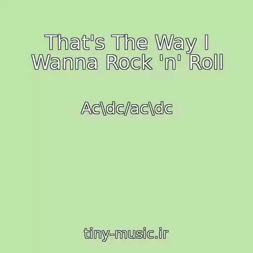 کاور آهنگ That's The Way I Wanna Rock 'n' Roll از Ac\dc/ac\dc