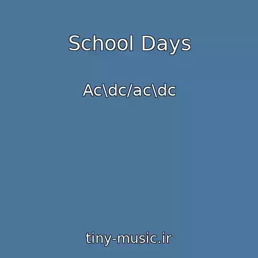 کاور آهنگ School Days از Ac\dc/ac\dc