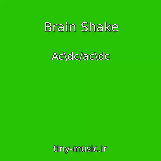 کاور آهنگ Brain Shake از Ac\dc/ac\dc