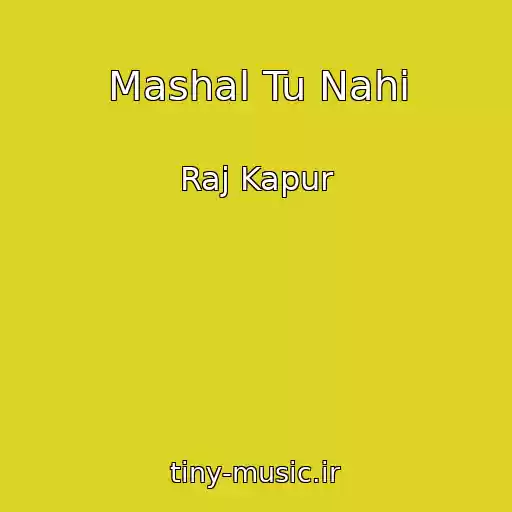 کاور آهنگ Mashal Tu Nahi از Raj Kapur