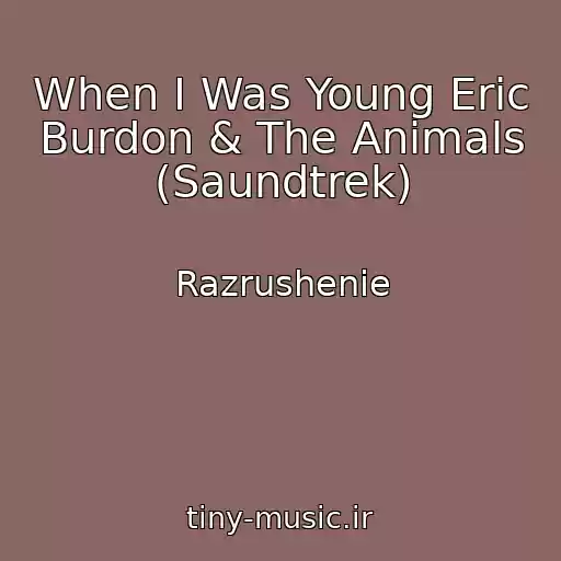 کاور آهنگ When I Was Young Eric Burdon & The Animals (Saundtrek) از Razrushenie