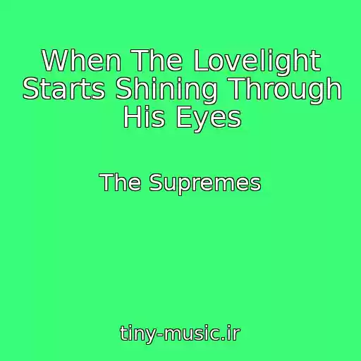 کاور آهنگ When The Lovelight Starts Shining Through His Eyes از The Supremes