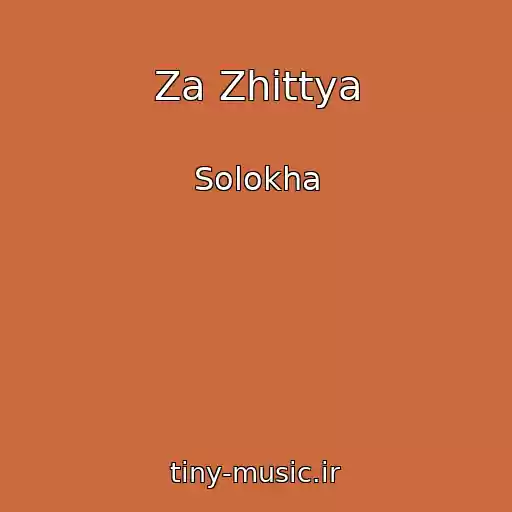 کاور آهنگ Za Zhittya از Solokha