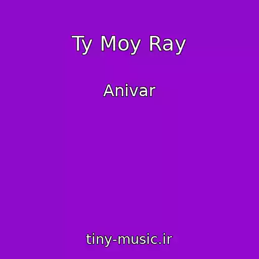 کاور آهنگ Ty Moy Ray از Anivar