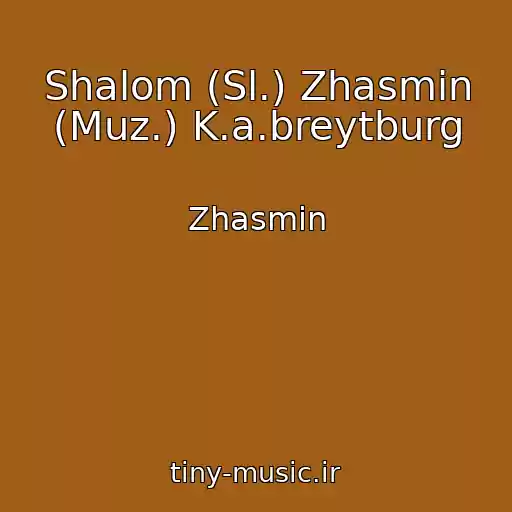 کاور آهنگ Shalom (Sl.) Zhasmin (Muz.) K.a.breytburg از Zhasmin