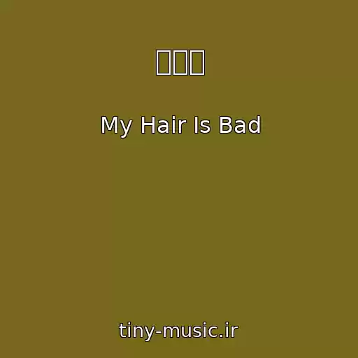 کاور آهنگ ふたり از My Hair Is Bad