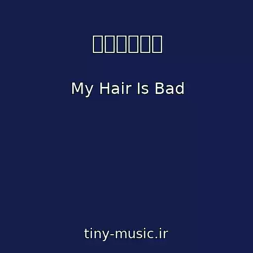 کاور آهنگ 優しさの行方 از My Hair Is Bad
