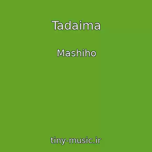 کاور آهنگ Tadaima از Mashiho