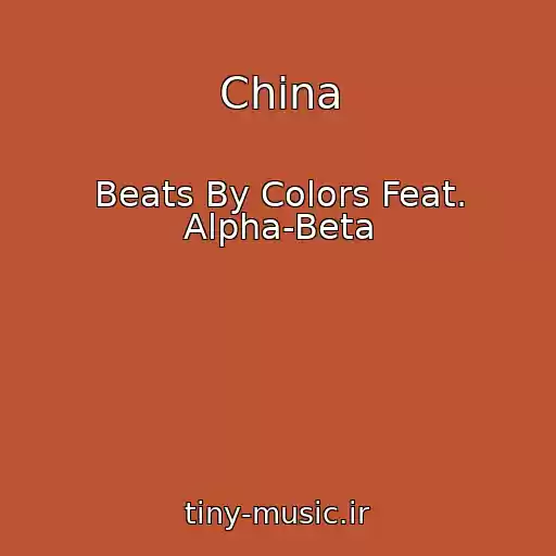 کاور آهنگ China از Beats By Colors Feat. Alpha-Beta