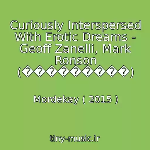 کاور آهنگ Curiously Interspersed With Erotic Dreams - Geoff Zanelli, Mark Ronson (���������) از Mordekay ( 2015 )