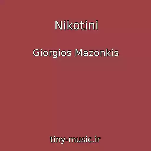 کاور آهنگ Nikotini از Giorgios Mazonkis