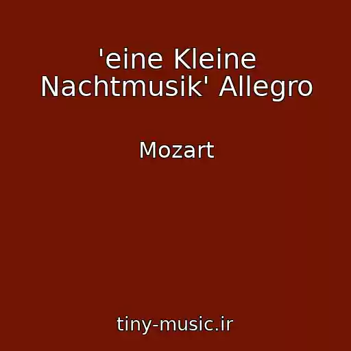 کاور آهنگ 'eine Kleine Nachtmusik' Allegro از Mozart