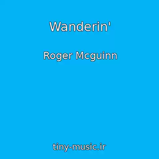 کاور آهنگ Wanderin' از Roger Mcguinn