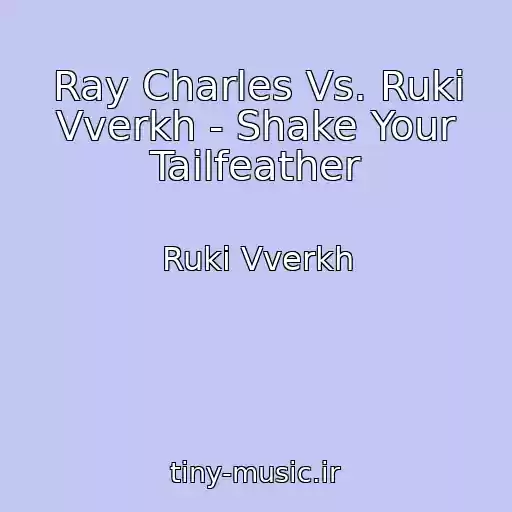 کاور آهنگ Ray Charles Vs. Ruki Vverkh - Shake Your Tailfeather از Ruki Vverkh