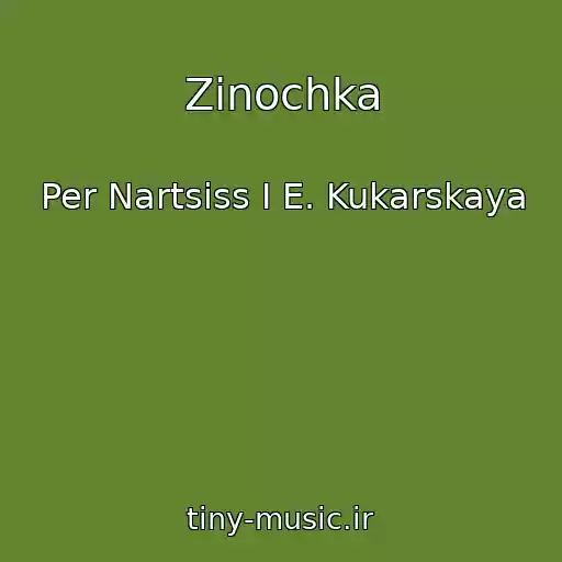 کاور آهنگ Zinochka از Per Nartsiss I E. Kukarskaya