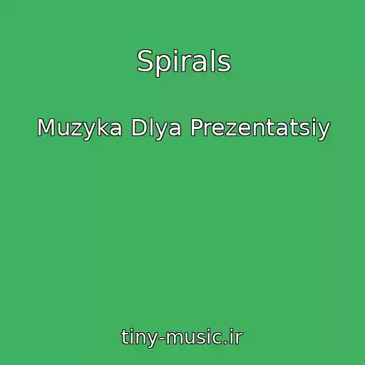 کاور آهنگ Spirals از Muzyka Dlya Prezentatsiy