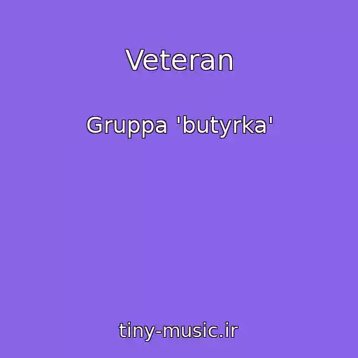 کاور آهنگ Veteran از Gruppa 'butyrka'