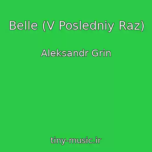 کاور آهنگ Belle (V Posledniy Raz) از Aleksandr Grin