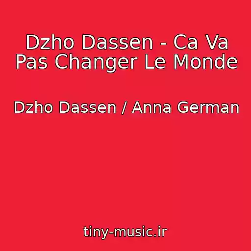 کاور آهنگ Dzho Dassen - Ca Va Pas Changer Le Monde از Dzho Dassen / Anna German