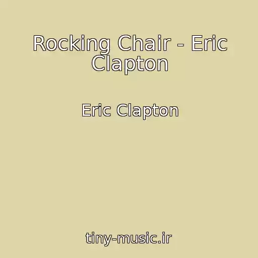 کاور آهنگ Rocking Chair - Eric Clapton از Eric Clapton