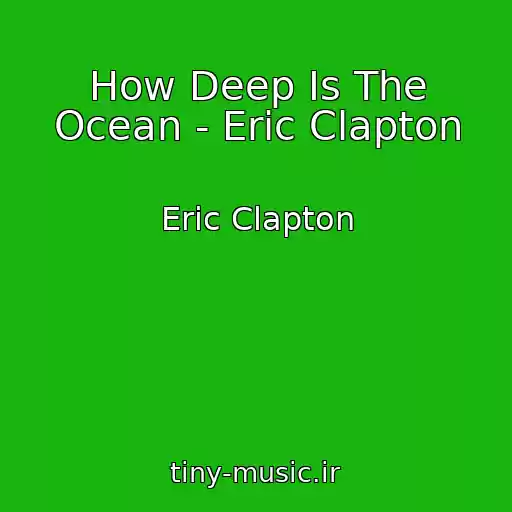 کاور آهنگ How Deep Is The Ocean - Eric Clapton از Eric Clapton