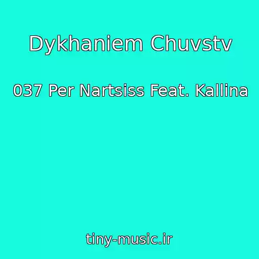 کاور آهنگ Dykhaniem Chuvstv از 037 Per Nartsiss Feat. Kallina