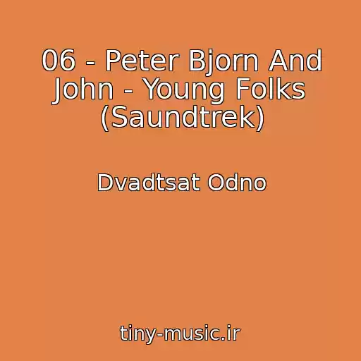 کاور آهنگ 06 - Peter Bjorn And John - Young Folks (Saundtrek) از Dvadtsat Odno