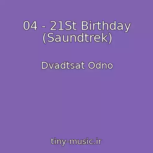 کاور آهنگ 04 - 21St Birthday (Saundtrek) از Dvadtsat Odno