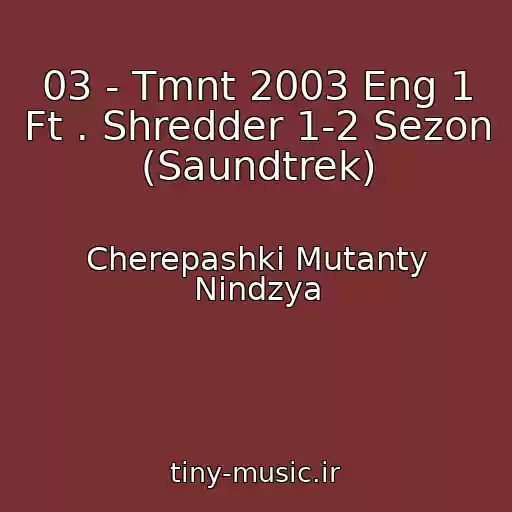 کاور آهنگ 03 - Tmnt 2003 Eng 1 Ft . Shredder 1-2 Sezon (Saundtrek) از Cherepashki Mutanty Nindzya