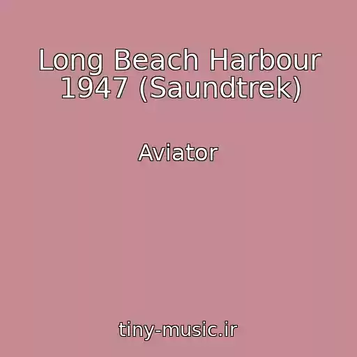 کاور آهنگ Long Beach Harbour 1947 (Saundtrek) از Aviator