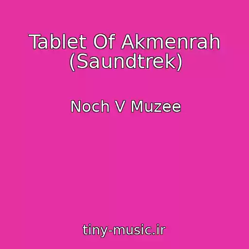 کاور آهنگ Tablet Of Akmenrah (Saundtrek) از Noch V Muzee
