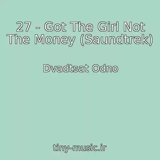 کاور آهنگ 27 - Got The Girl Not The Money (Saundtrek) از Dvadtsat Odno