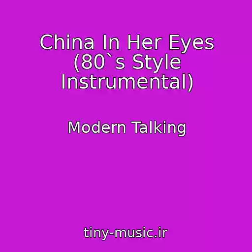 کاور آهنگ China In Her Eyes (80`s Style Instrumental) از Modern Talking