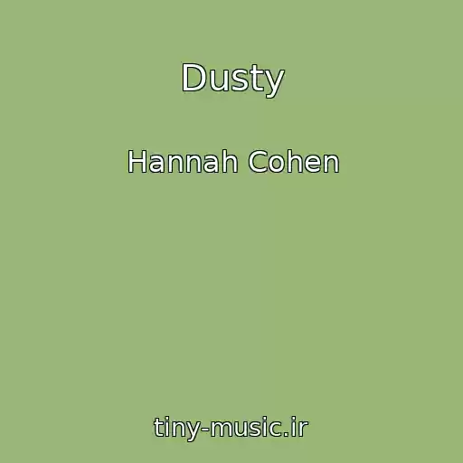 کاور آهنگ Dusty از Hannah Cohen