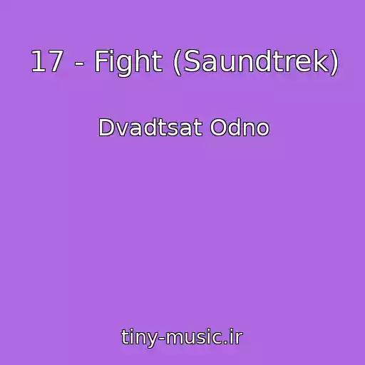کاور آهنگ 17 - Fight (Saundtrek) از Dvadtsat Odno