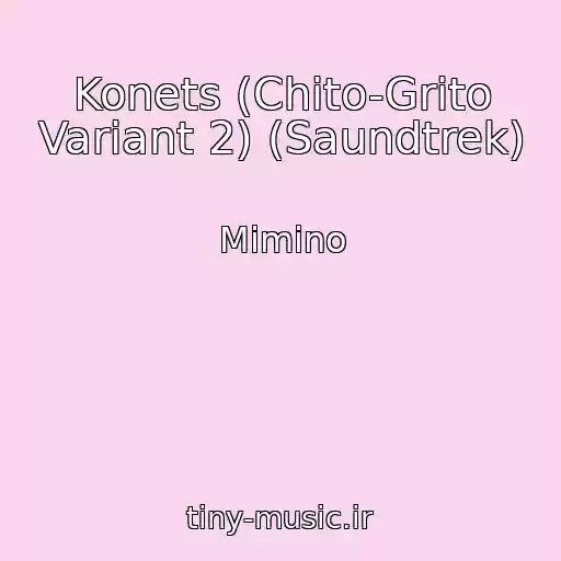 کاور آهنگ Konets (Chito-Grito Variant 2) (Saundtrek) از Mimino