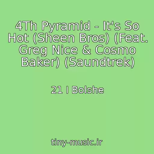 کاور آهنگ 4Th Pyramid - It's So Hot (Sheen Bros) (Feat. Greg Nice & Cosmo Baker) (Saundtrek) از 21 I Bolshe