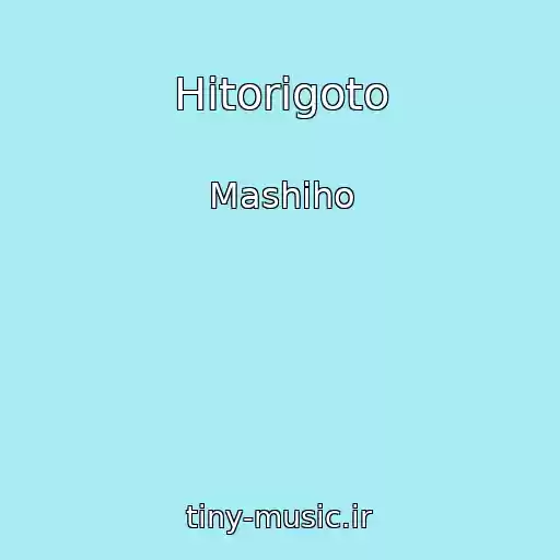 کاور آهنگ Hitorigoto از Mashiho