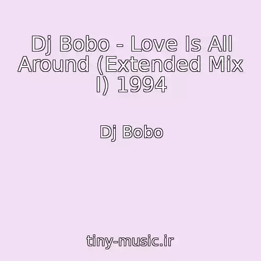 کاور آهنگ Dj Bobo - Love Is All Around (Extended Mix I) 1994 از Dj Bobo
