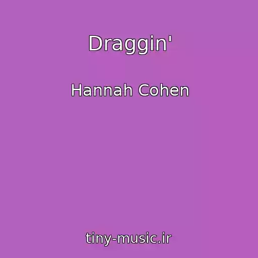 کاور آهنگ Draggin' از Hannah Cohen