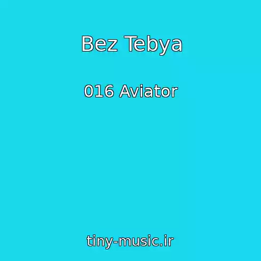 کاور آهنگ Bez Tebya از 016 Aviator