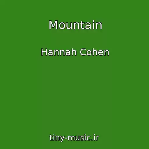 کاور آهنگ Mountain از Hannah Cohen