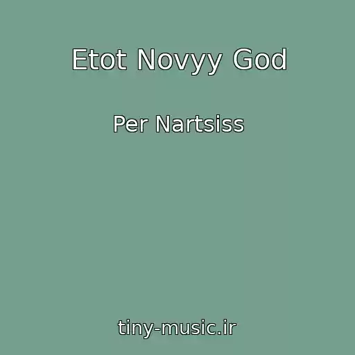 کاور آهنگ Etot Novyy God از Per Nartsiss