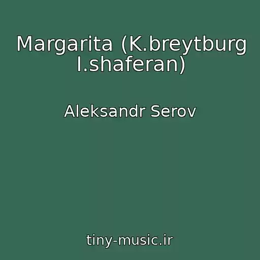 کاور آهنگ Margarita (K.breytburg I.shaferan) از Aleksandr Serov