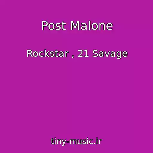 کاور آهنگ Post Malone از Rockstar , 21 Savage