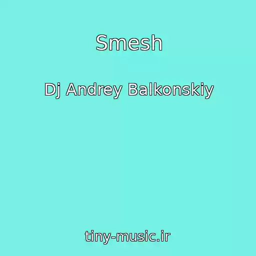 کاور آهنگ Smesh از Dj Andrey Balkonskiy