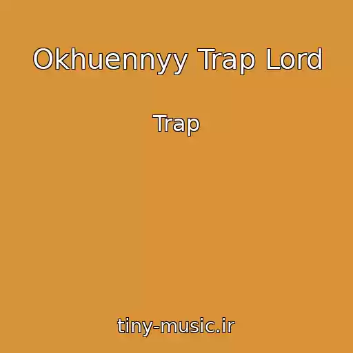 کاور آهنگ Okhuennyy Trap Lord از Trap