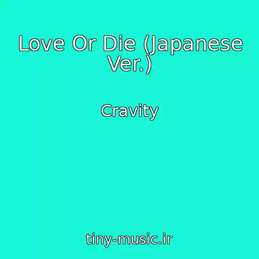 کاور آهنگ Love Or Die (Japanese Ver.) از Cravity