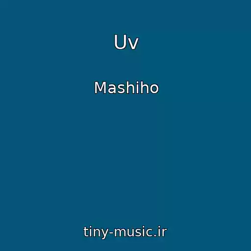 کاور آهنگ Uv از Mashiho