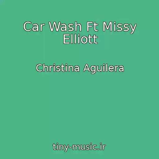 کاور آهنگ Car Wash Ft Missy Elliott از Christina Aguilera